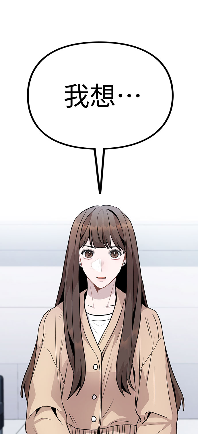[第9话] 重逢90