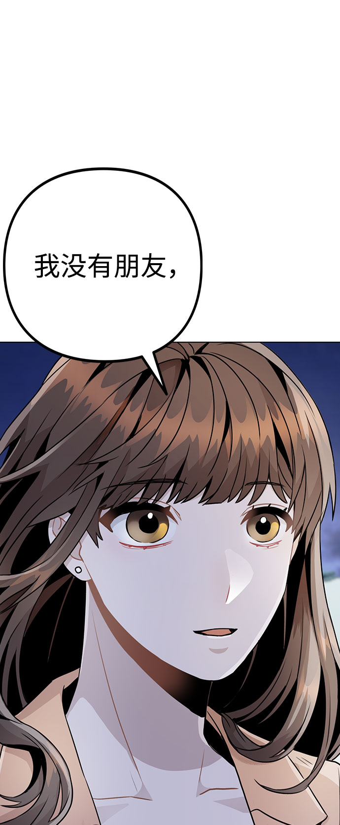 [第13话] 关於过去的事68