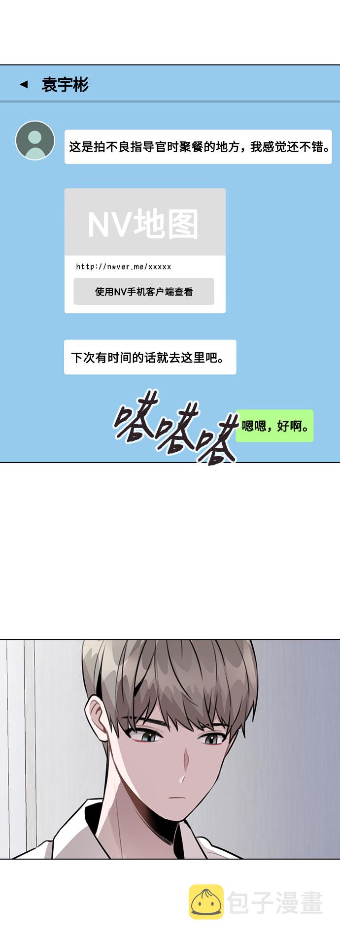 [第39话] 隐藏摄像头32