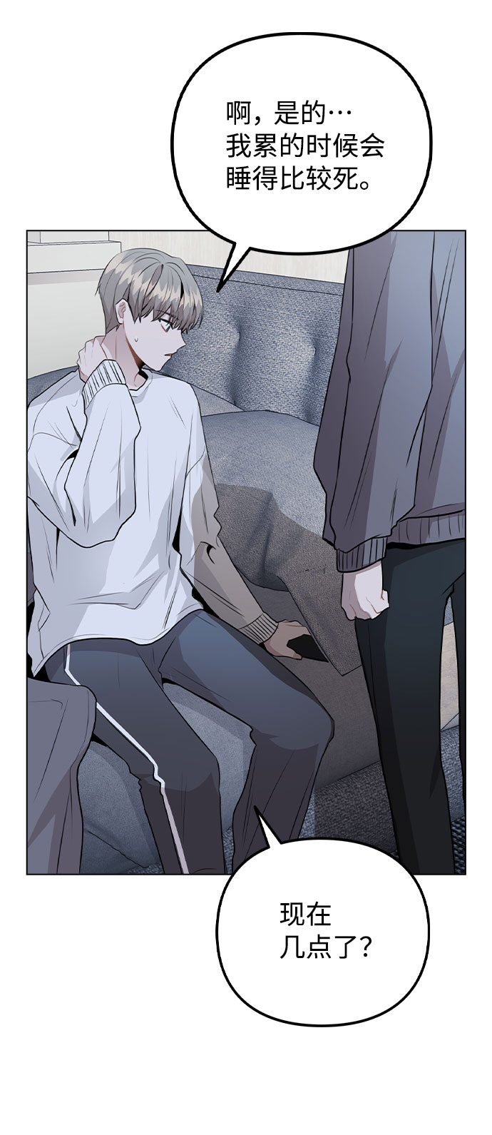 [第38话] 不见了30