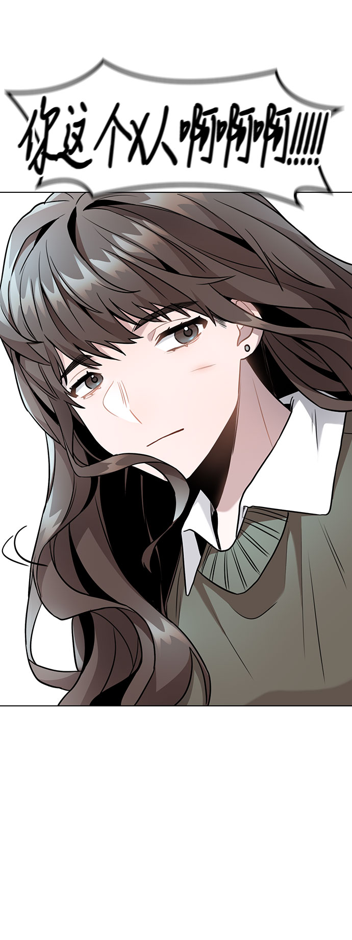 [第5话] 你究竟在干什麽？24