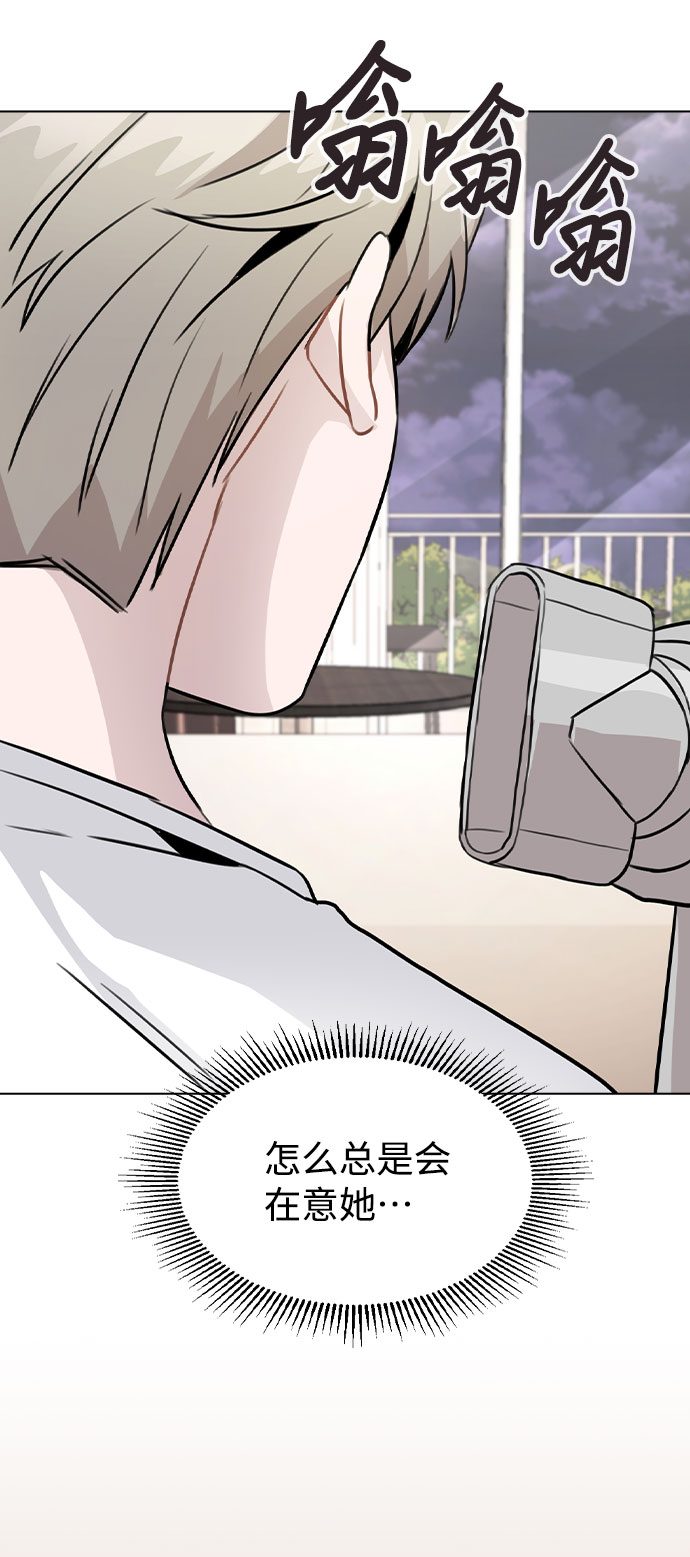 [第36话] 漫延58