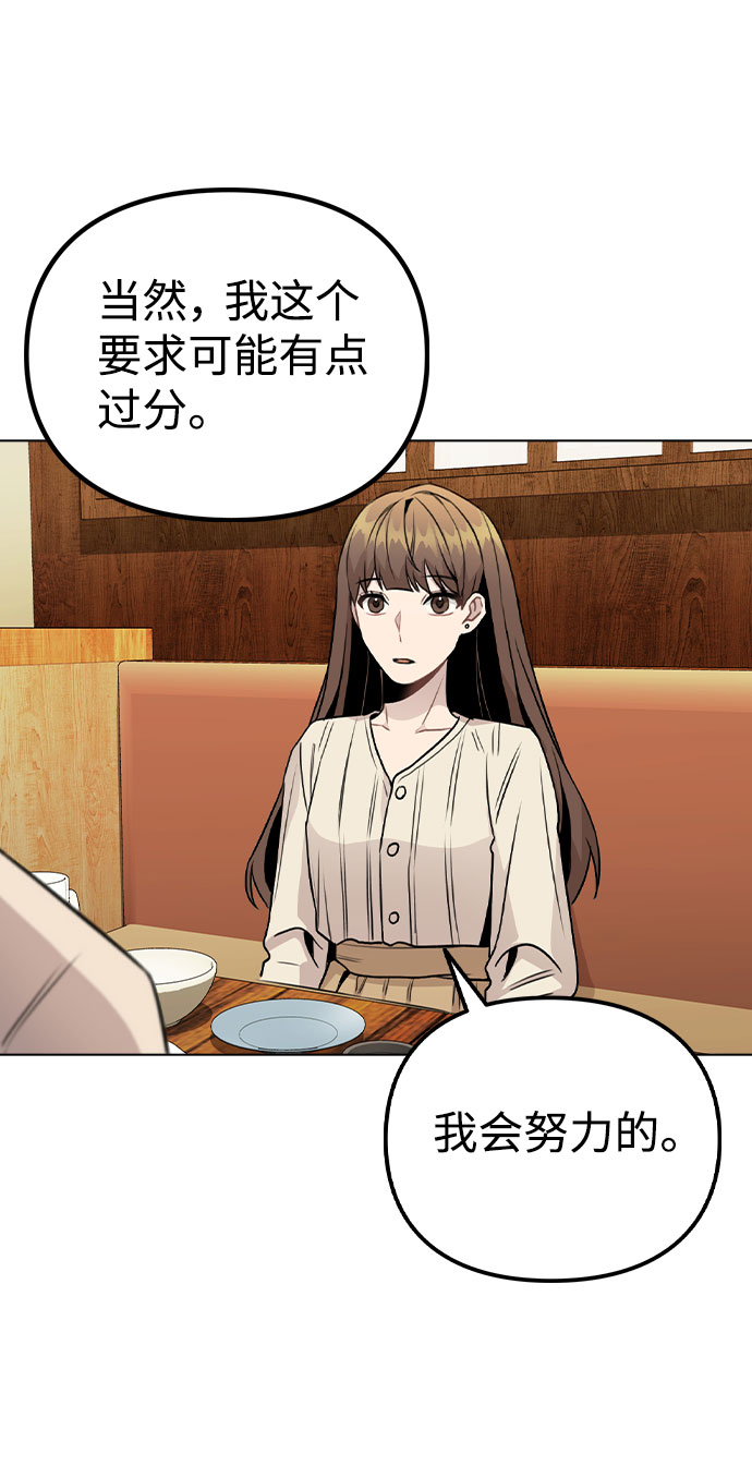 [第19话] 事件爆发55