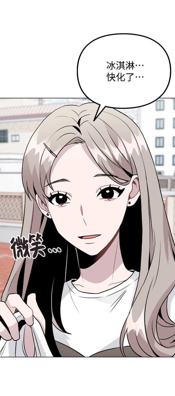 [第30话] 接触28