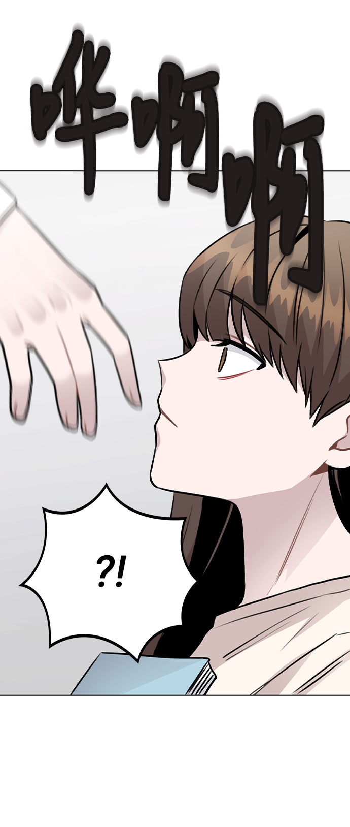 [第28话] 笔记本的真相76