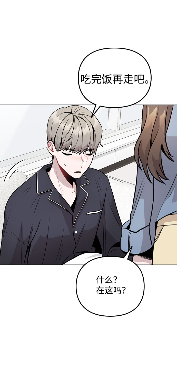 [第7话] XX竟是我自己50