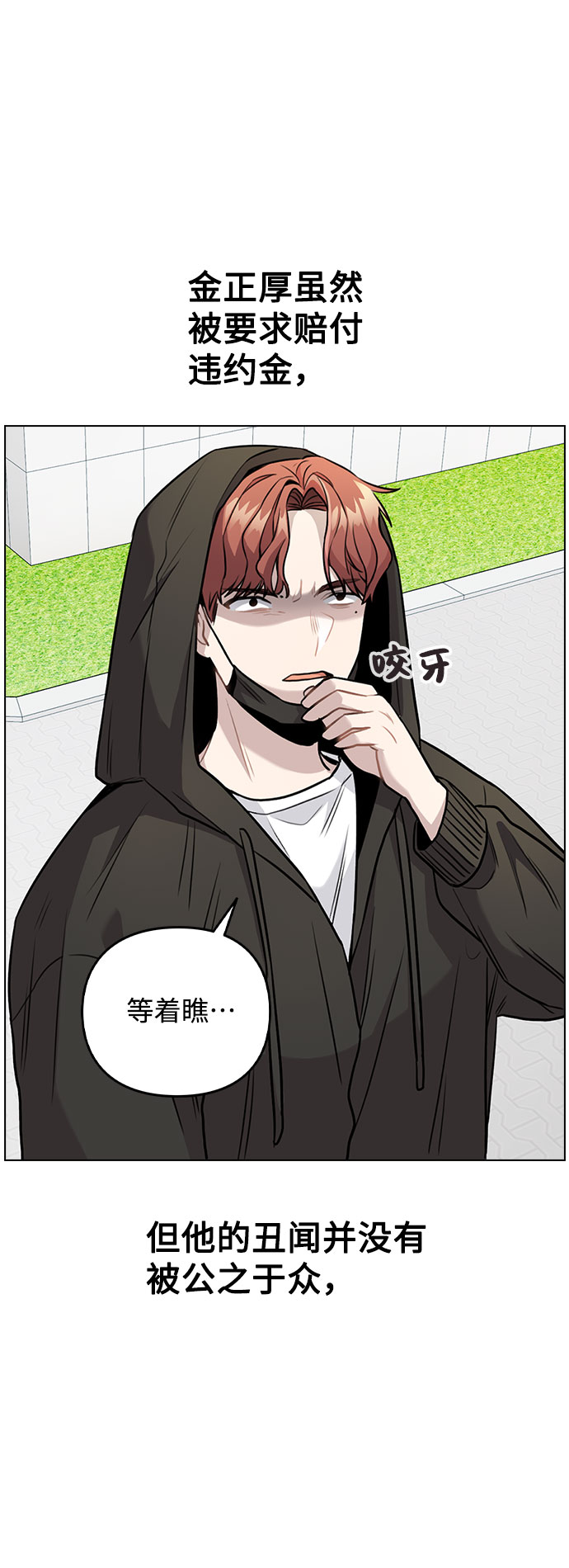 [第5话] 你究竟在干什麽？42