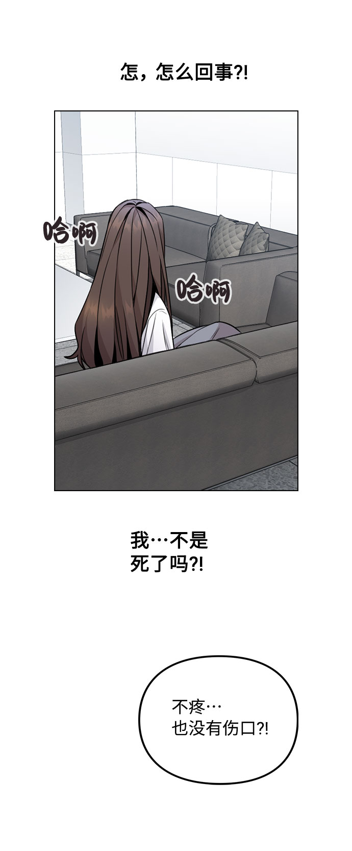 [第1话] 今後请多关照147