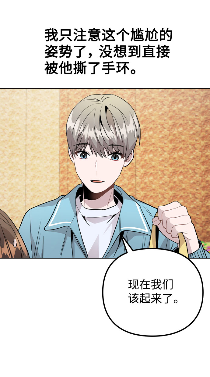 [第36话] 漫延28