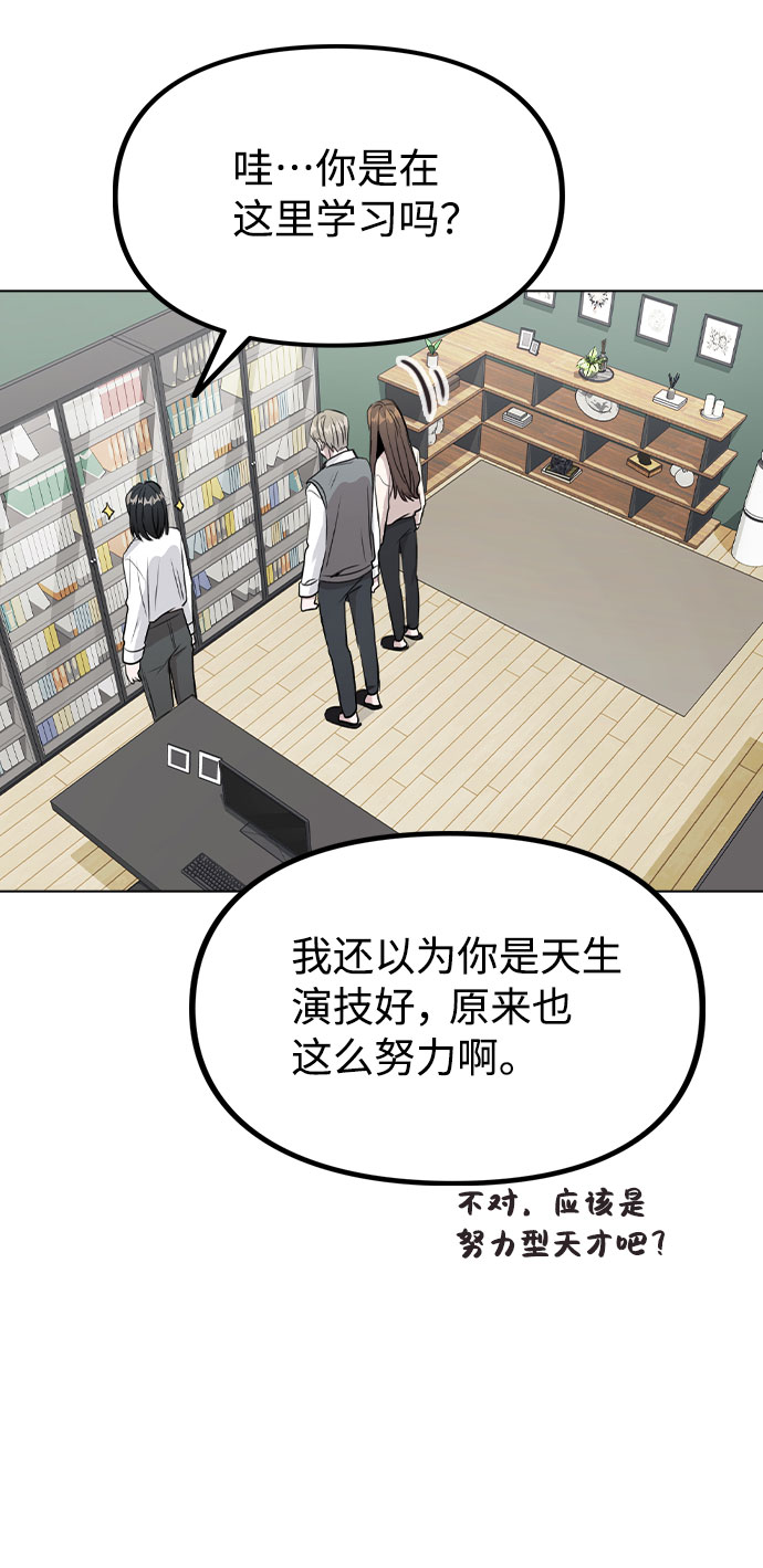 [第29话] 犯人就在身边61