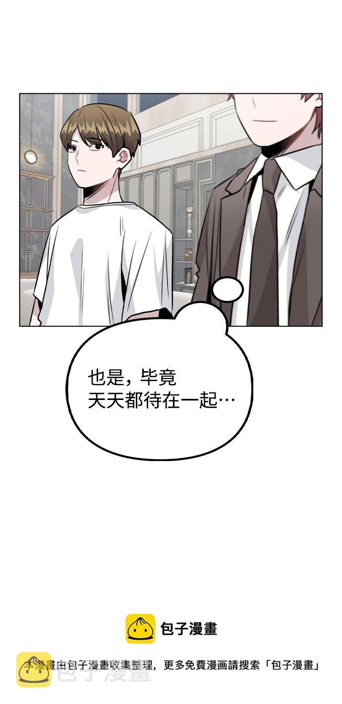 [第56话] 我也自己出去住？53