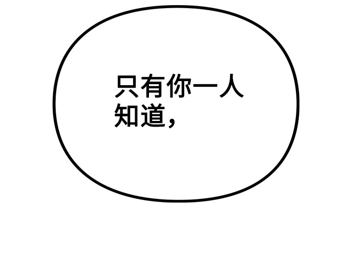 [第7话] XX竟是我自己81