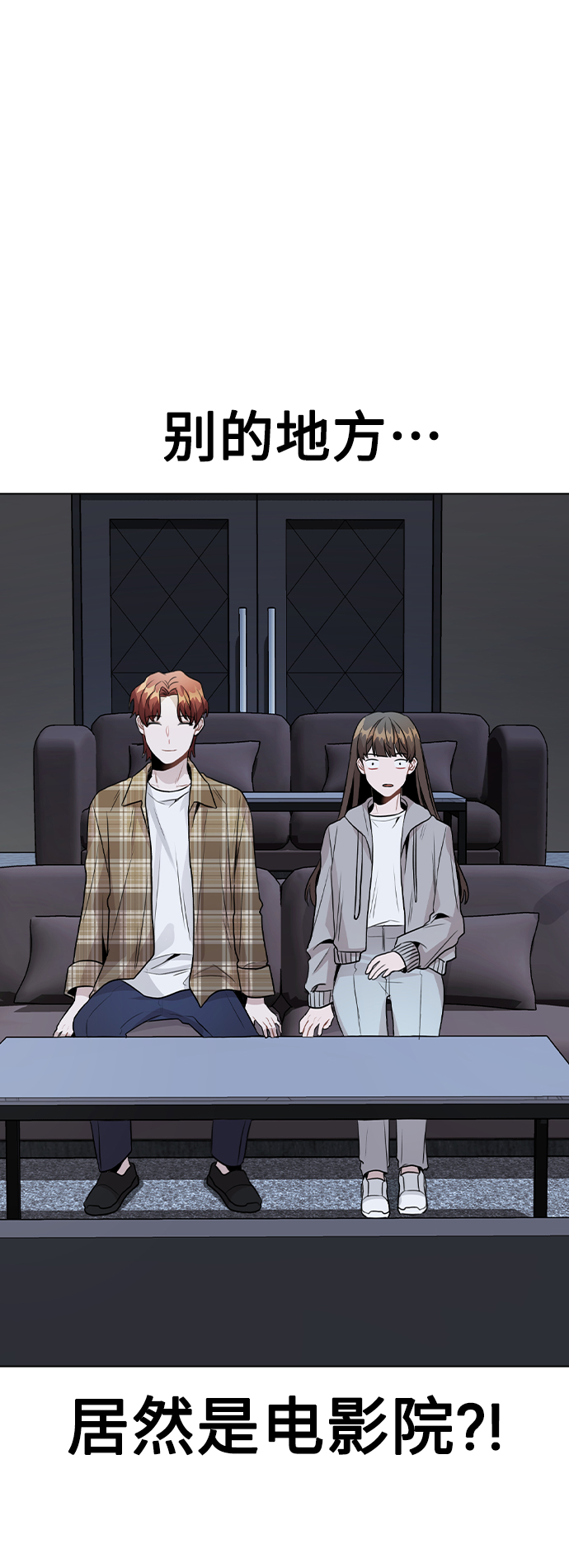 [第23话] 告白42