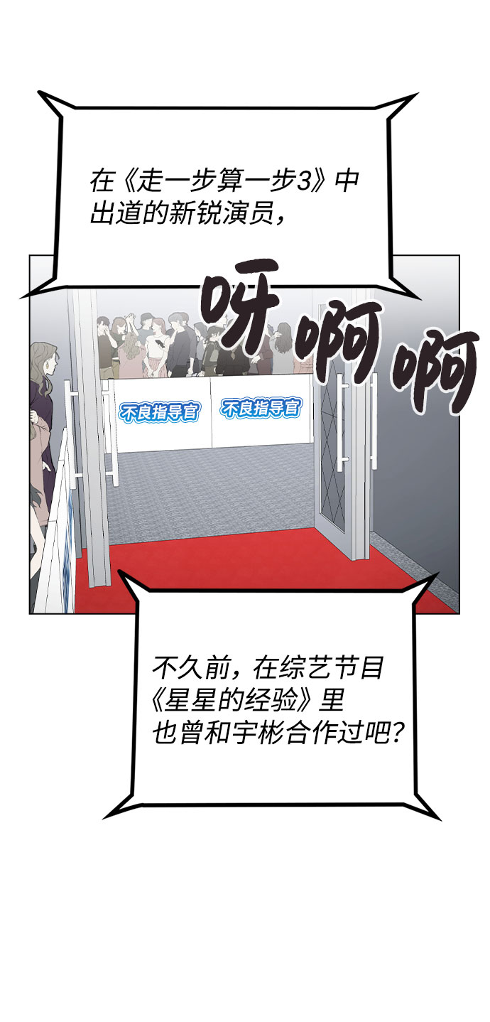 [第56话] 我也自己出去住？15