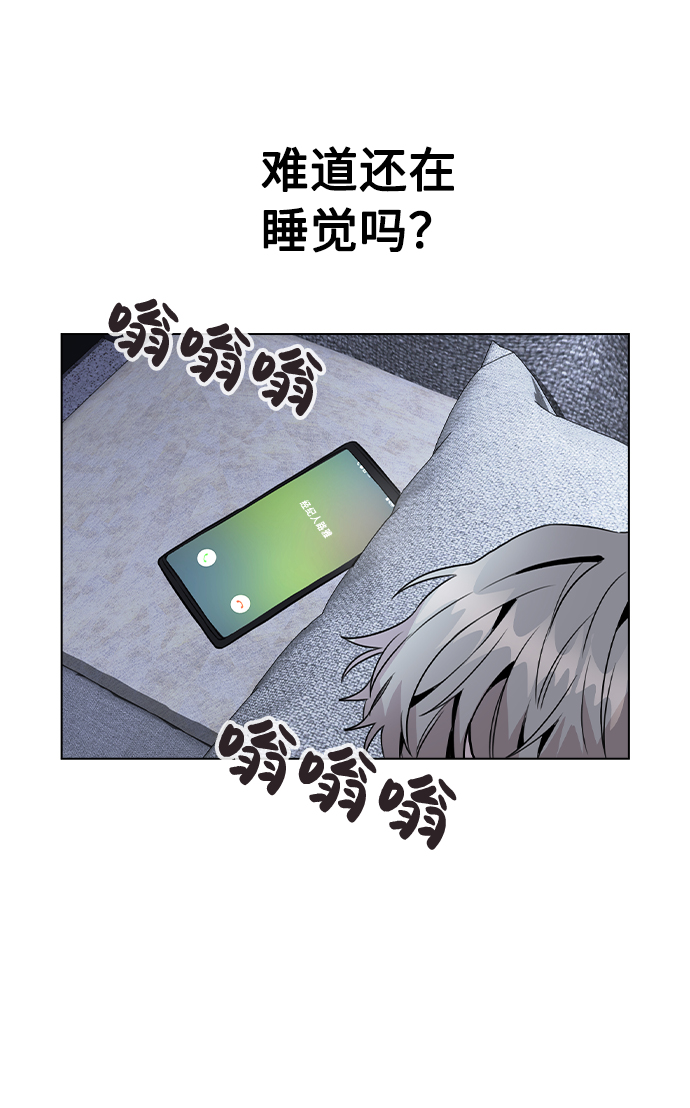 [第26话] 新经纪人3