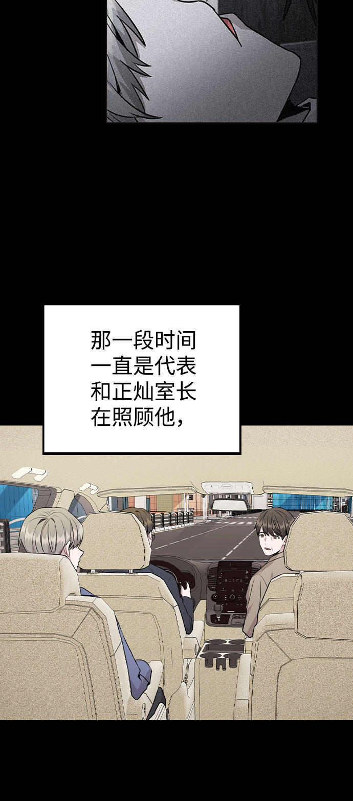 [第47话] 千时贤改变的原因（2）11