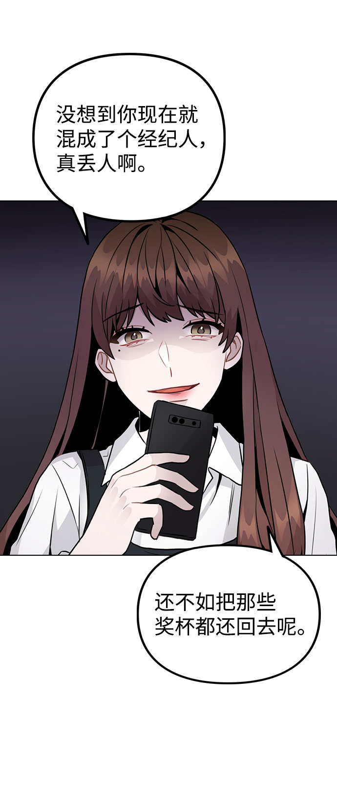 [第17话] 他第一次叫我的名字72