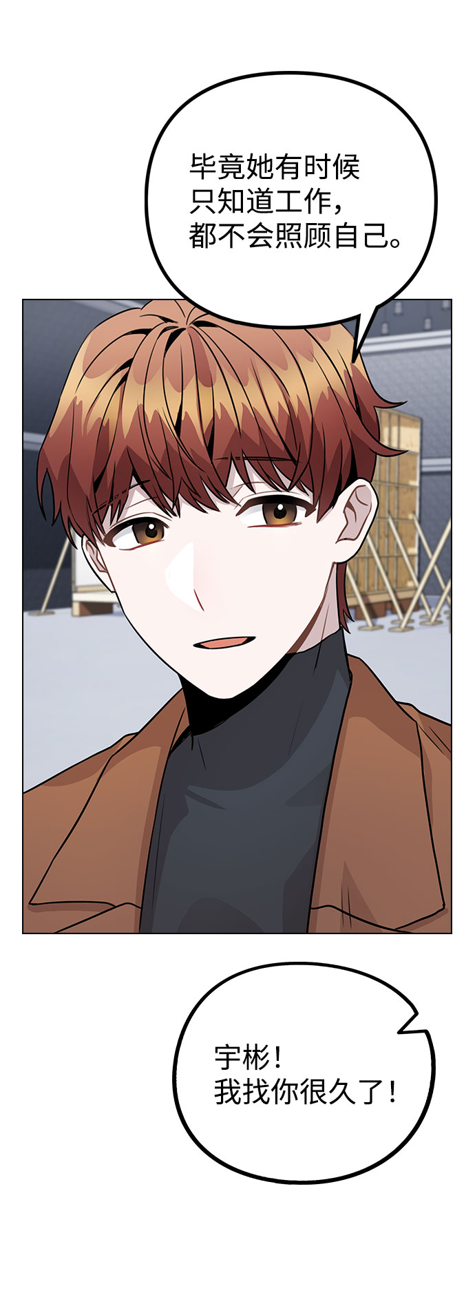 [第13话] 关於过去的事10