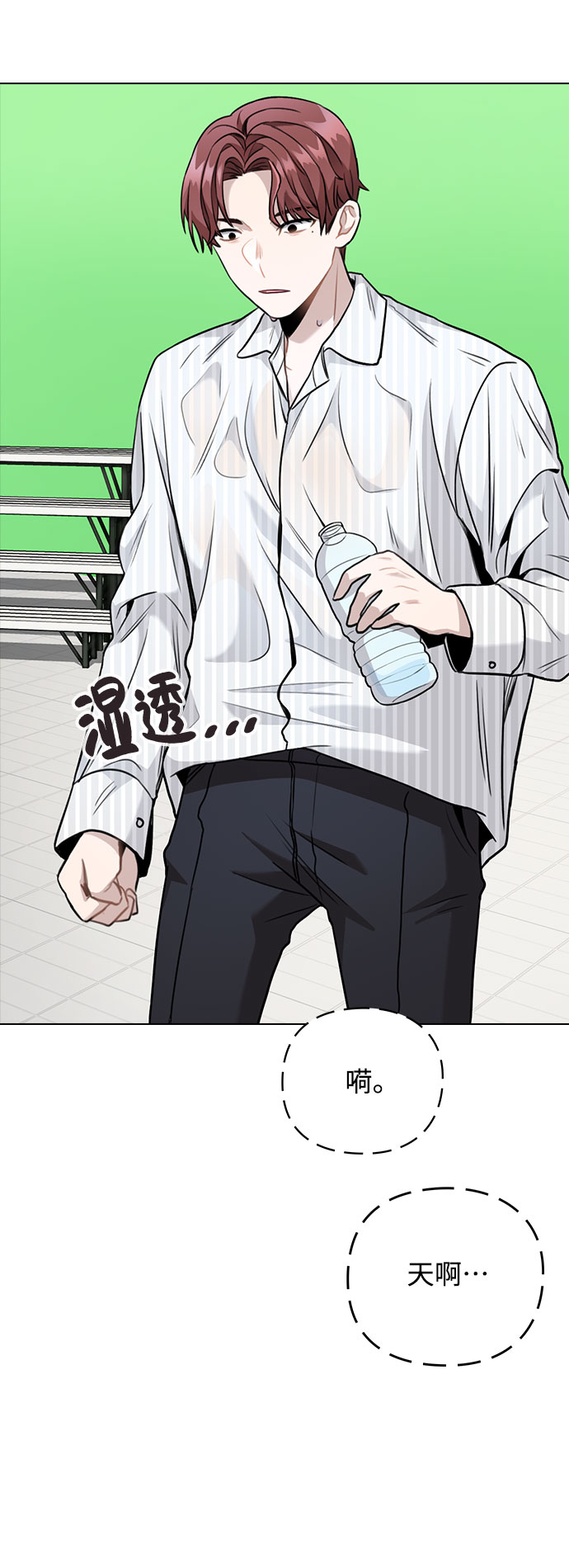 [第3话] 适可而止吧？118