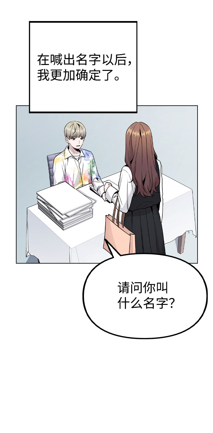 [第17话] 他第一次叫我的名字42