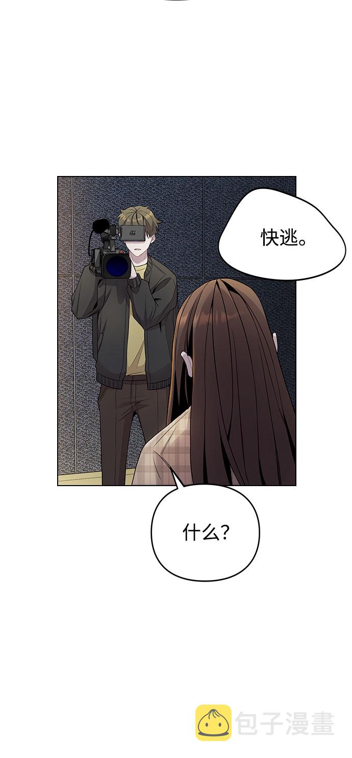 [第1话] 今後请多关照30
