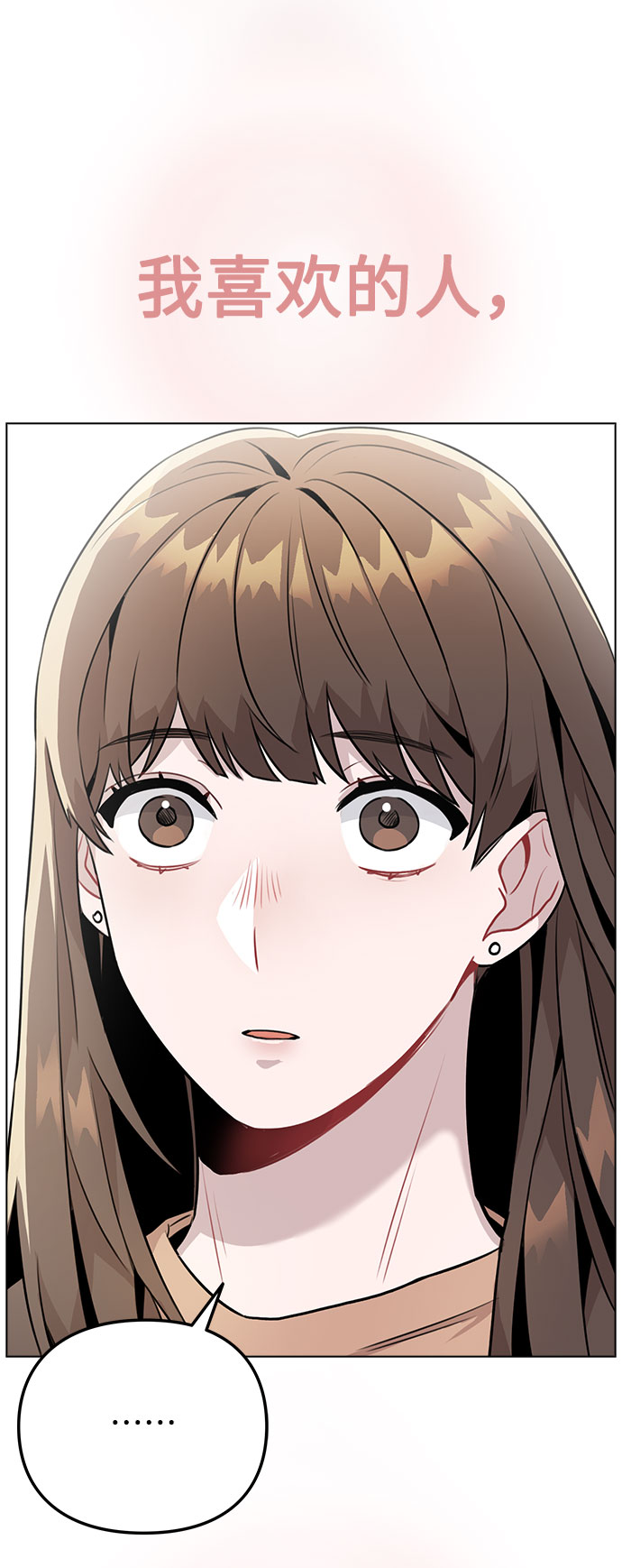 [第8话] 这样绝对不可以84