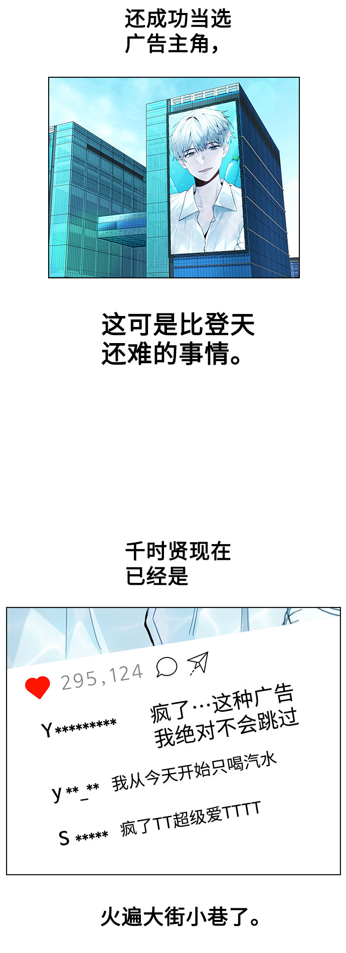 [第5话] 你究竟在干什麽？41