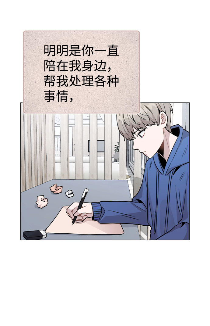 [第18话] 关系的进展84
