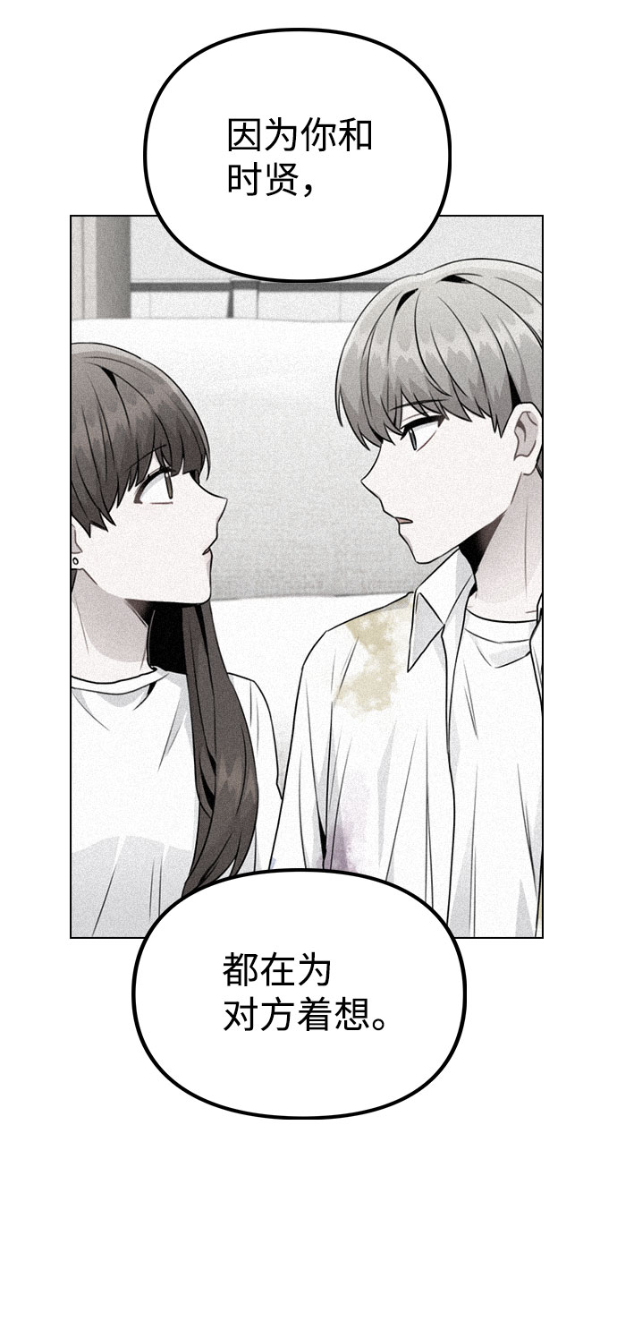 [第19话] 事件爆发49