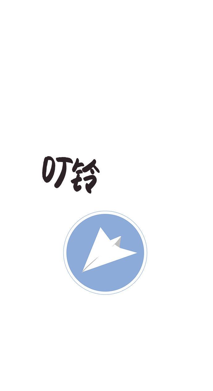 [第41话] 到底是谁？9