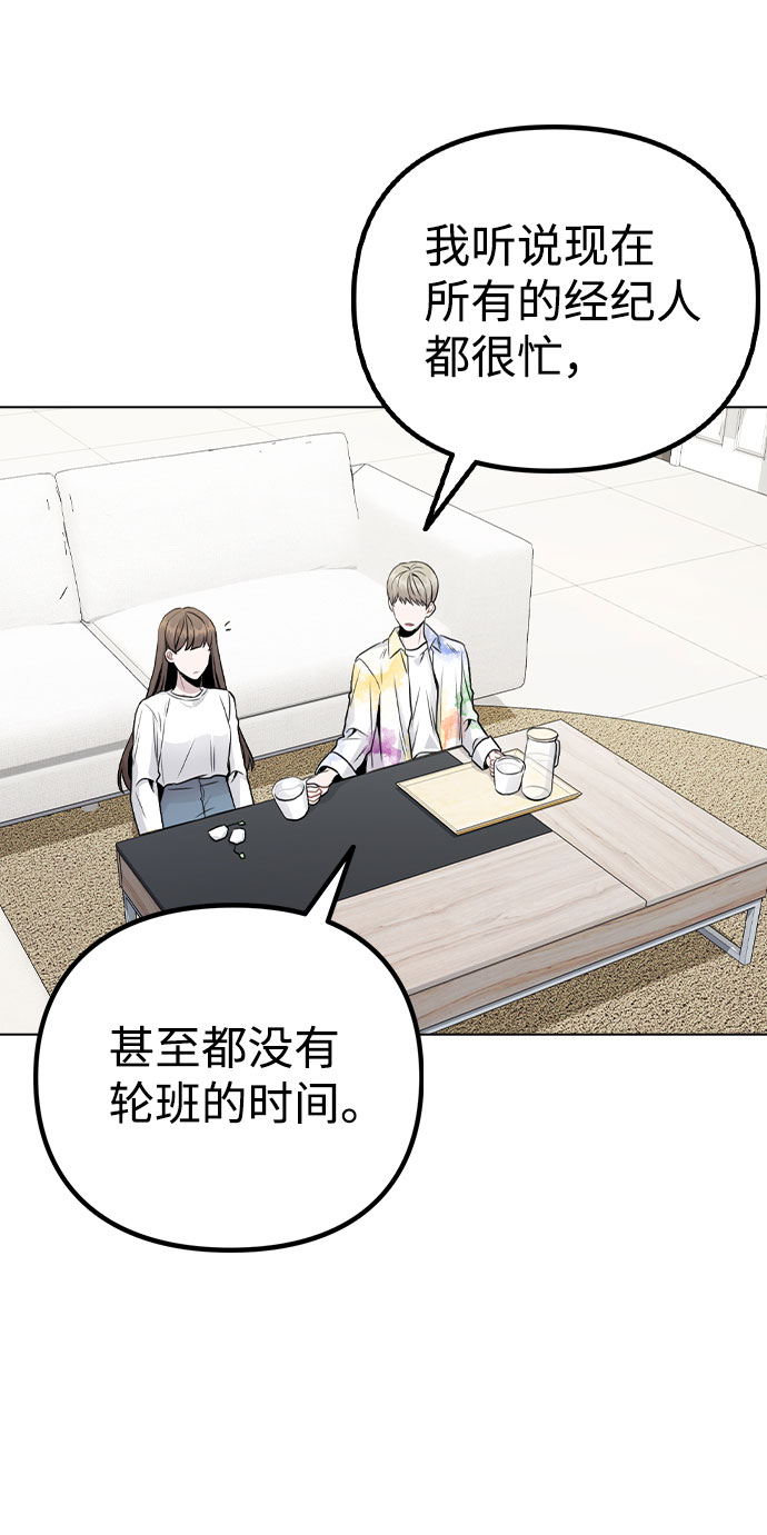 [第19话] 事件爆发11