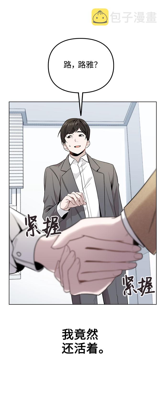 [第1话] 今後请多关照172