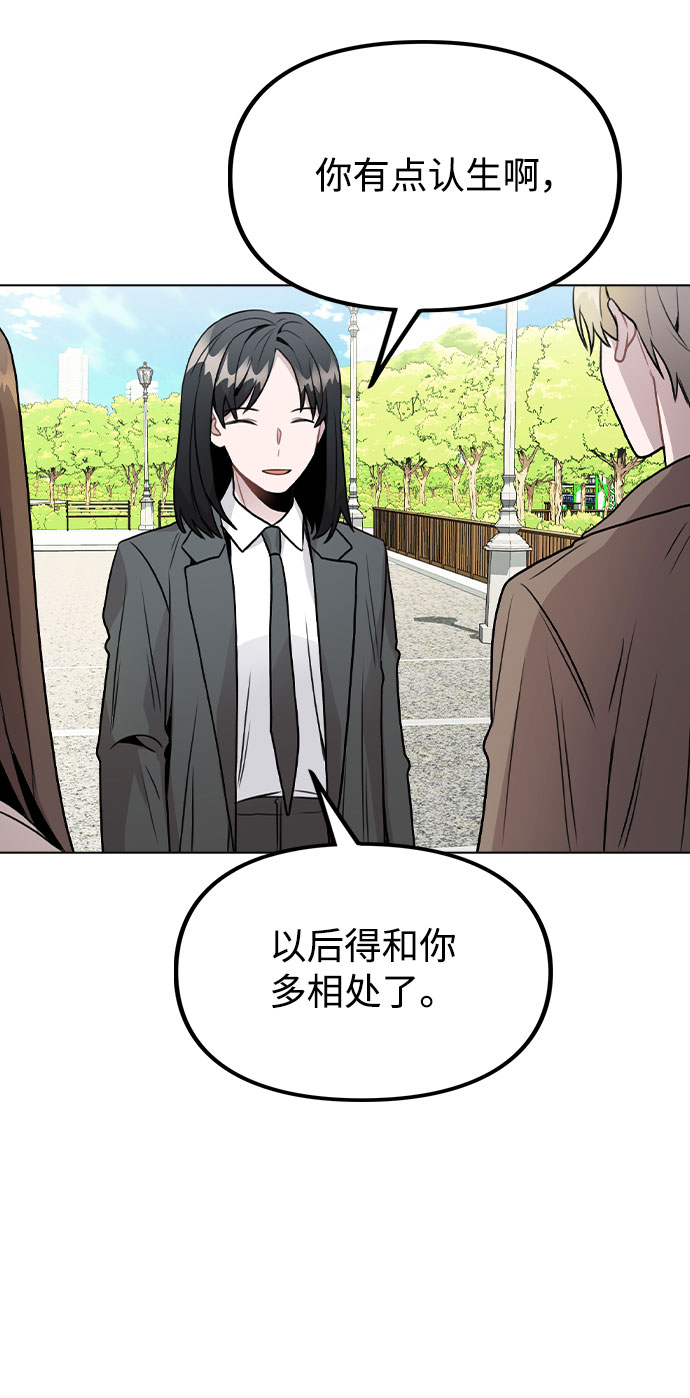 [第27话] 不好的预感9