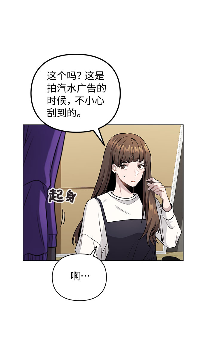 [第6话] 失去理性30