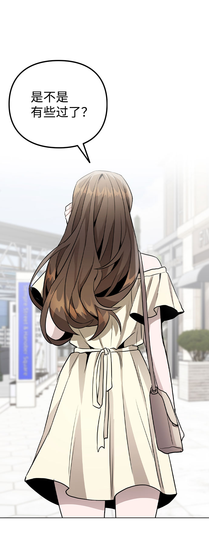 [第48话] 路雅的华丽变装71