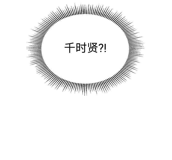 [第17话] 他第一次叫我的名字88