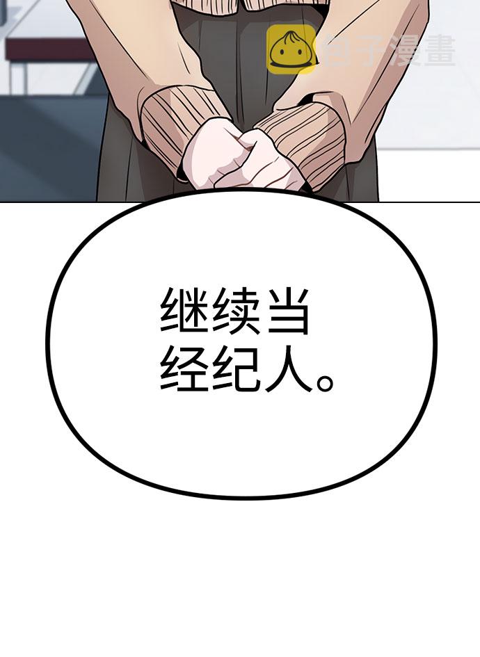 [第9话] 重逢91