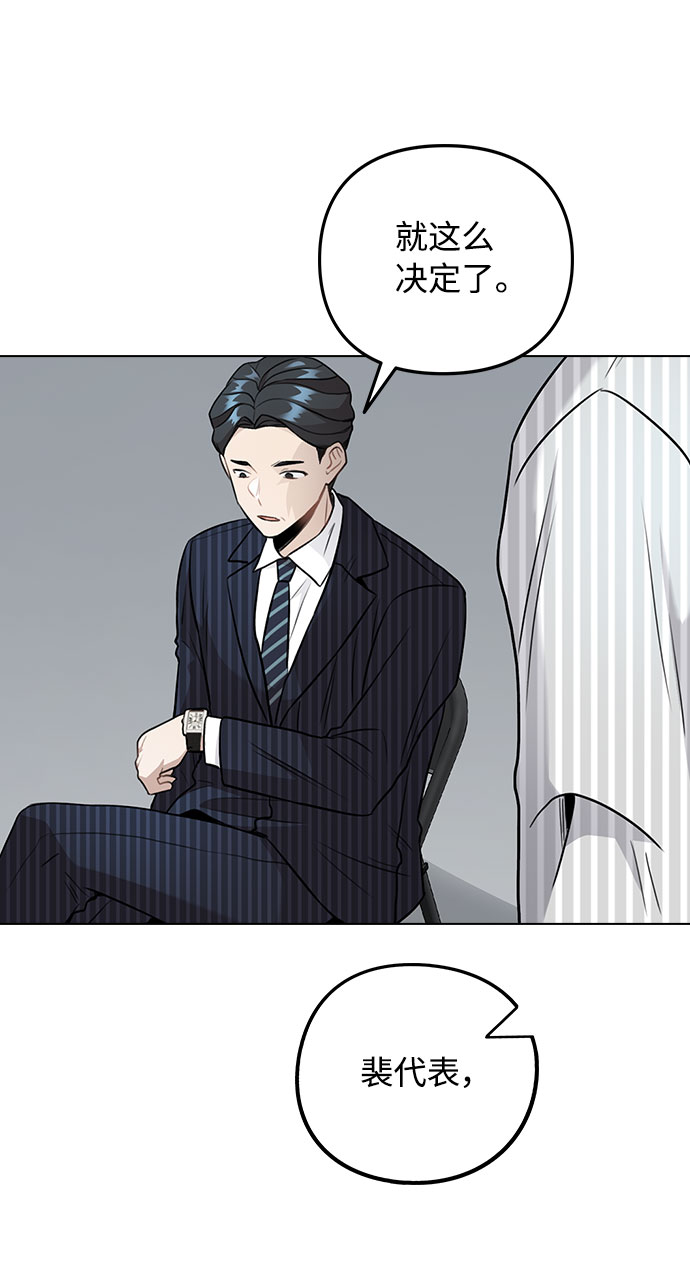 [第5话] 你究竟在干什麽？13