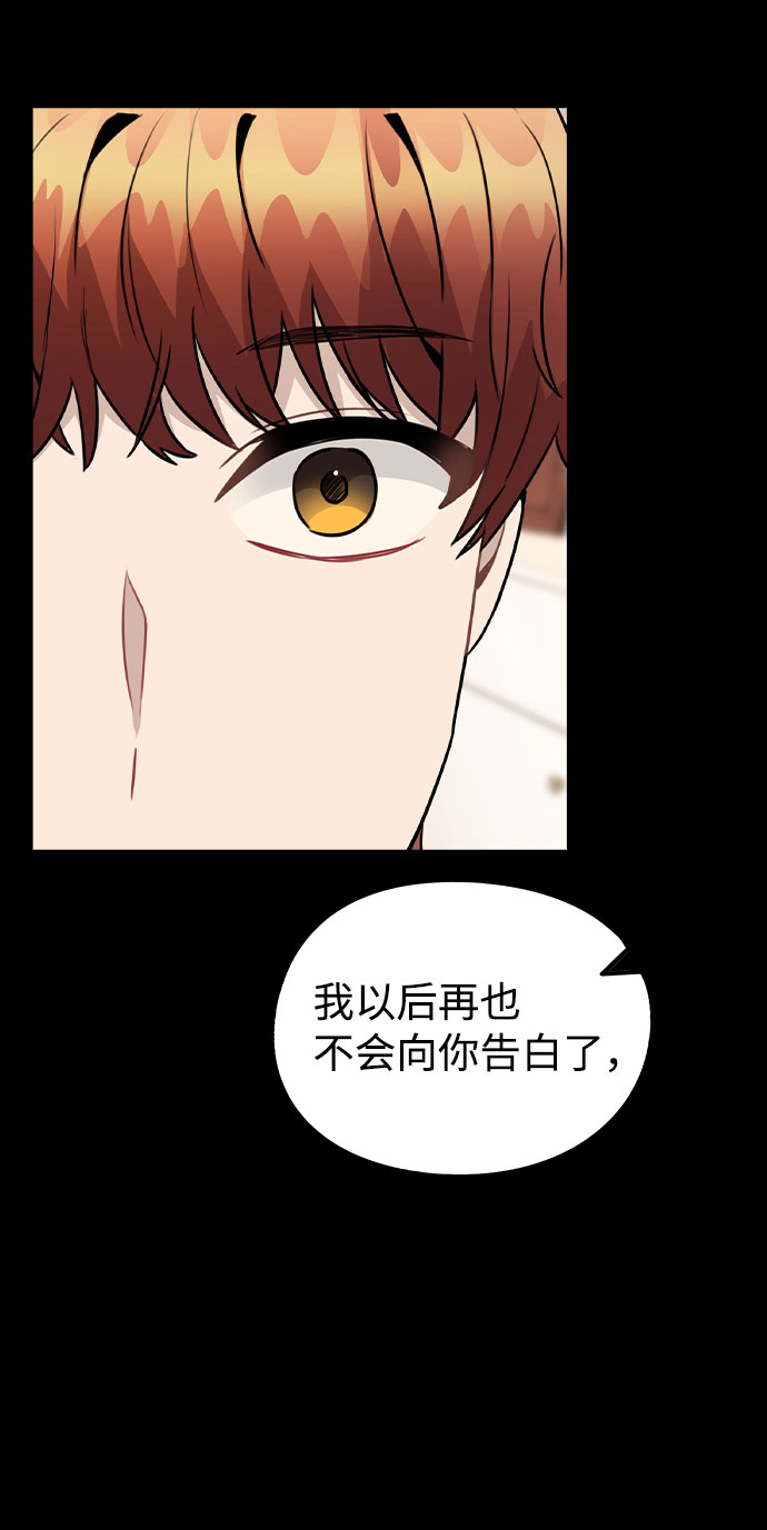 [第24话] 潘多拉的盒子40