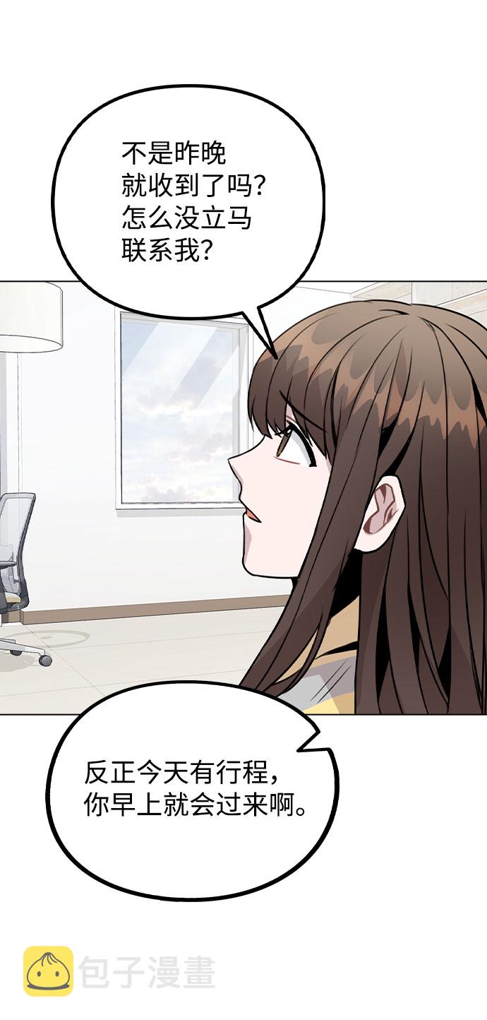 [第25话] 线索20