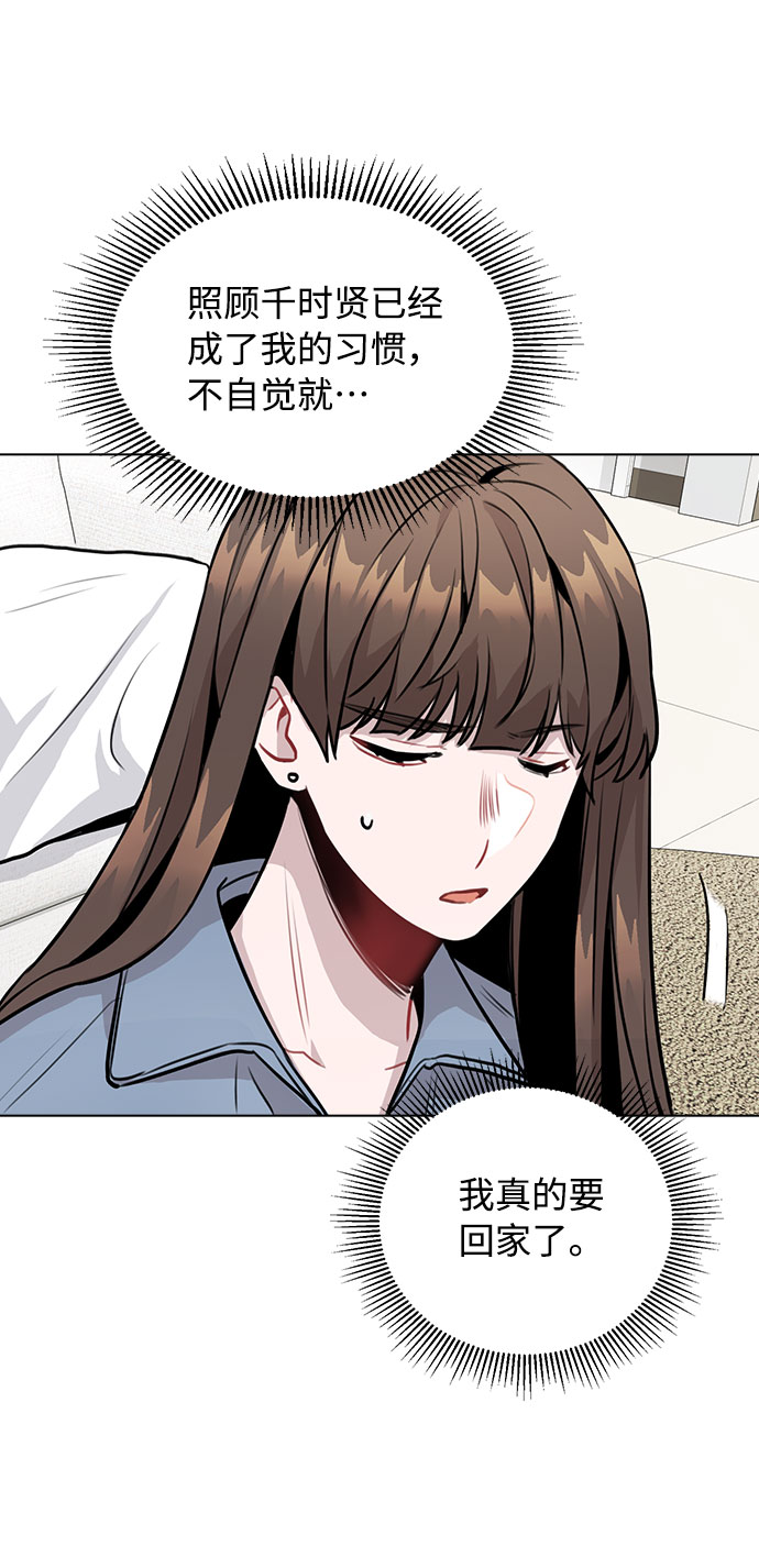 [第7话] XX竟是我自己43