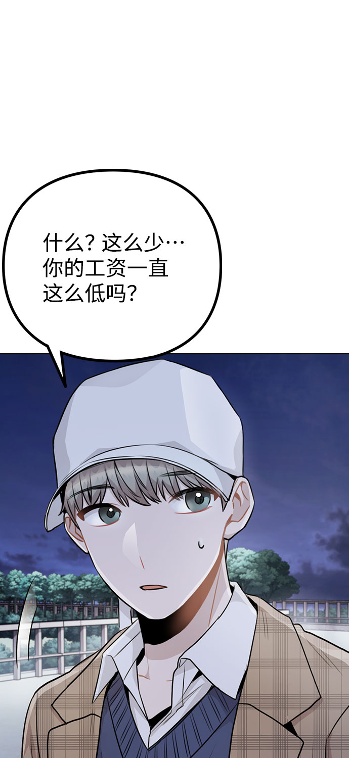 [第13话] 关於过去的事63