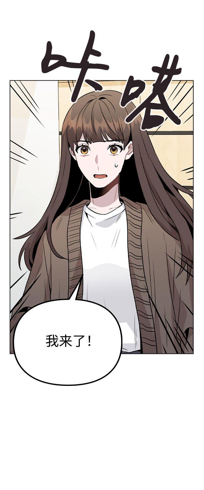 [第31话] 抓到了!18