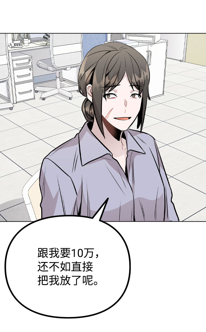 [第43话] 暴露升级55