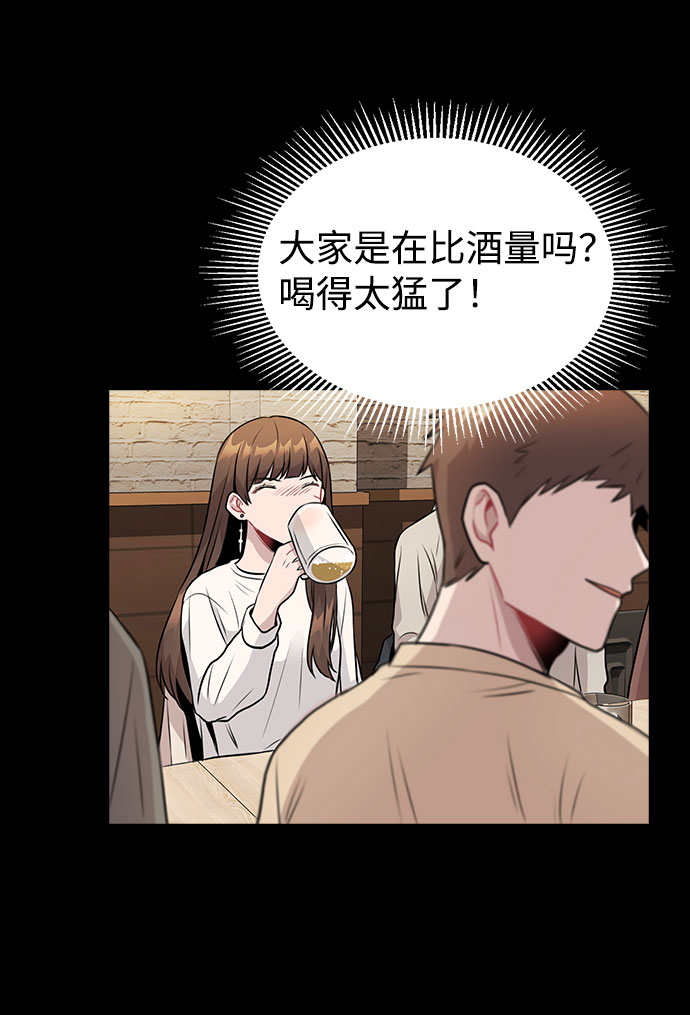 [第8话] 这样绝对不可以49