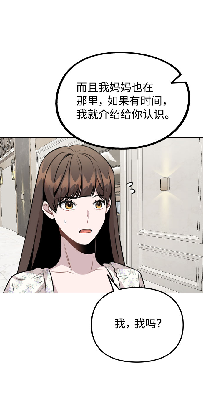 [第46话] 情况逆转65