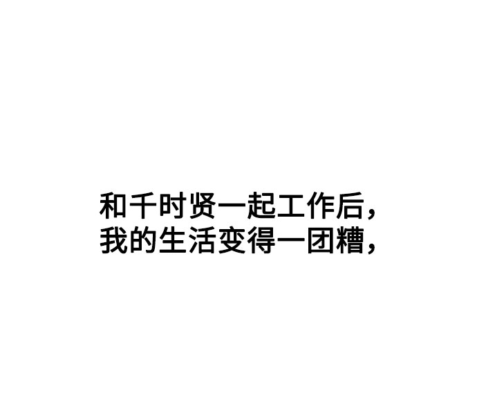 [第7话] XX竟是我自己15