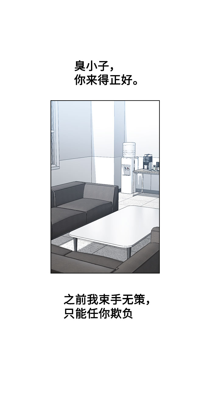[第1话] 今後请多关照176