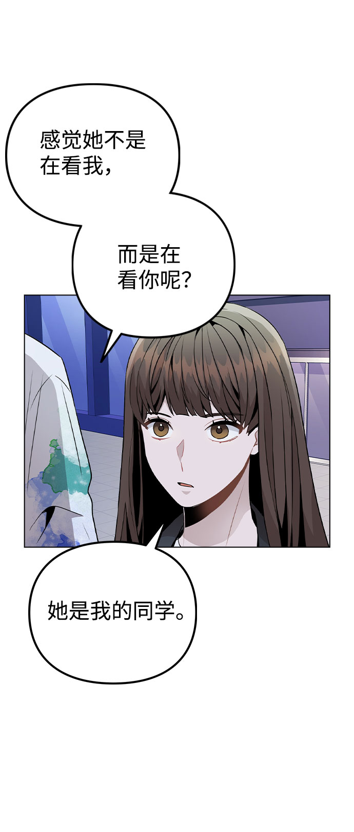 [第17话] 他第一次叫我的名字59