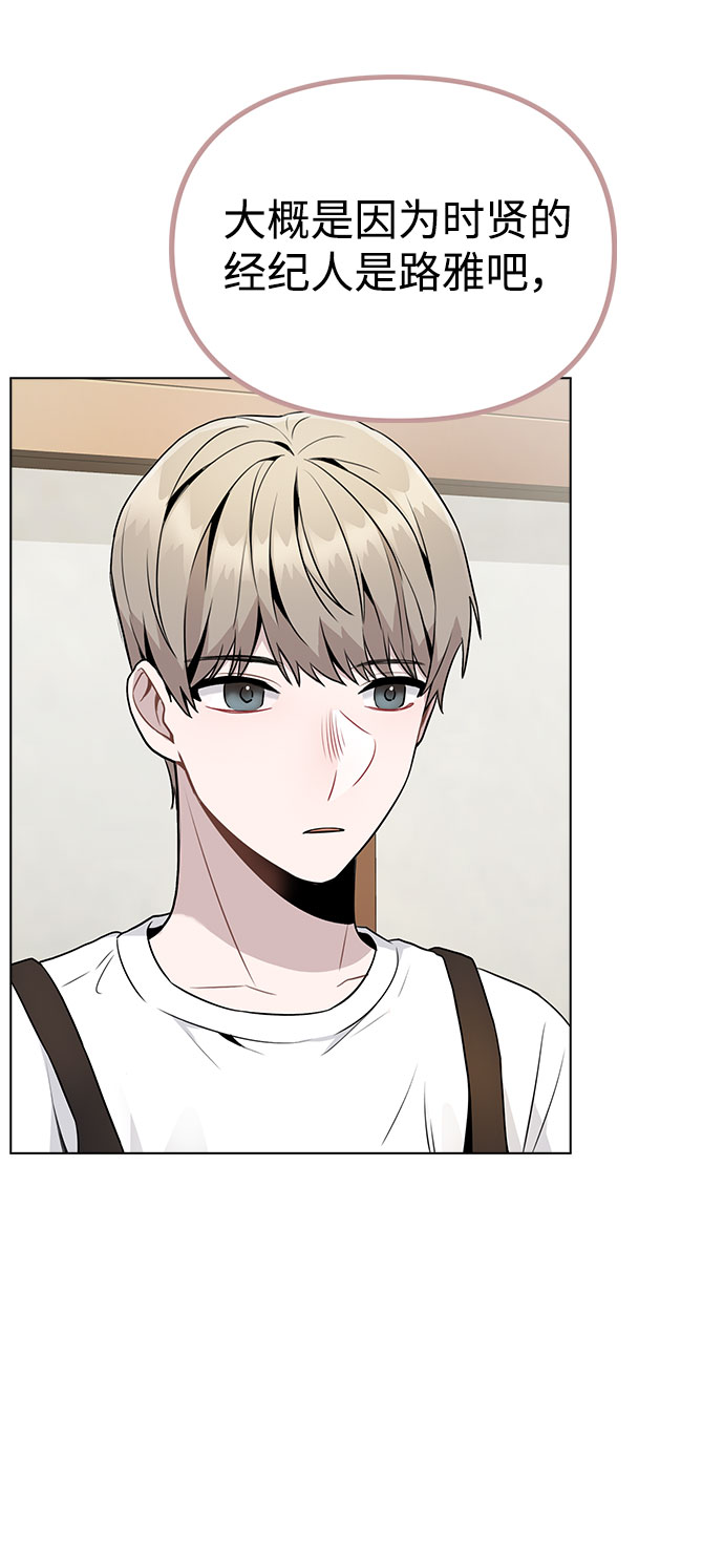 [第10话] 开始嫉妒的时机91